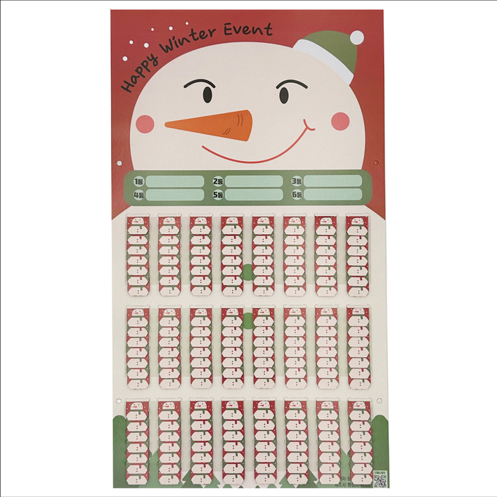 화성어드벤처 뽑기판 봄여름가을겨울