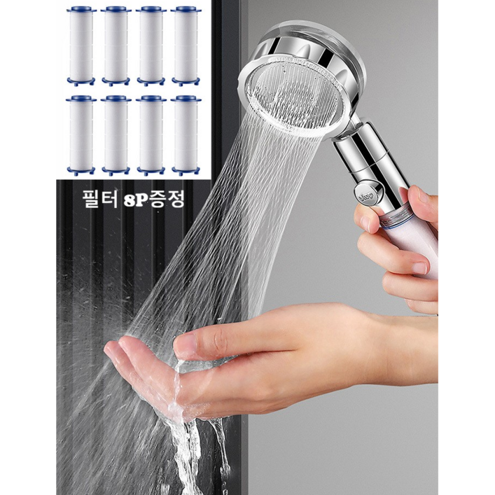 포세이돈 회오리 360도 필터 샤워기(기본 필터 1개 포함)+필터 8개 세트, 은색, 1세트