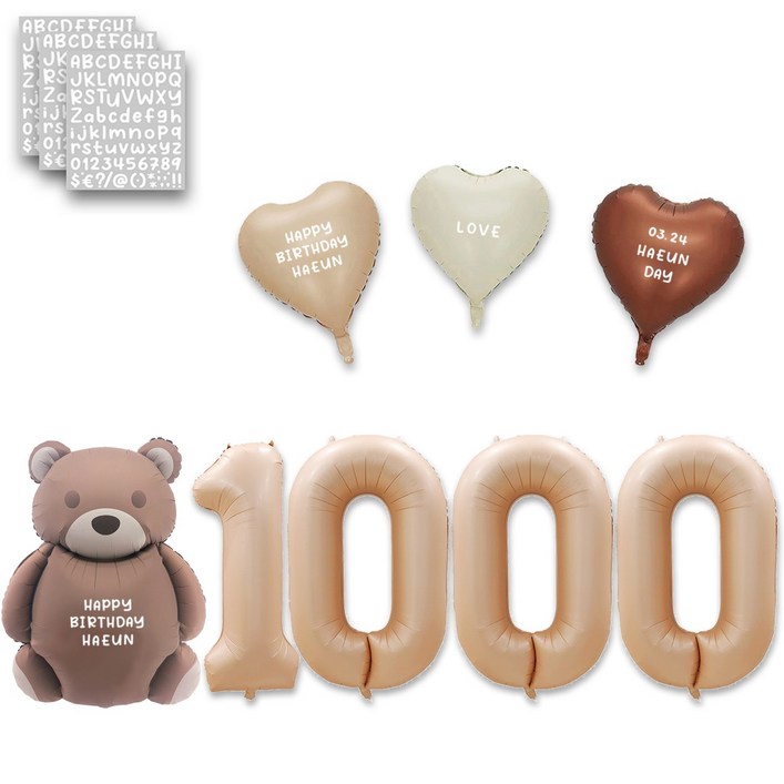해피쏘굿 곰돌이 베이지 숫자풍선 11000  레터링 하트 풍선 세트, 1세트, 손글씨체 화이트