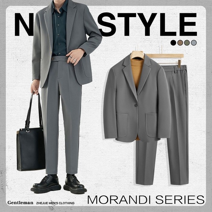 빌리즈빈 남성 데일리 캐주얼 정장 투피스 BA001