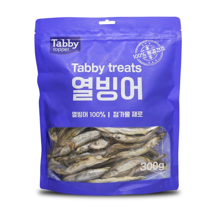 테비트릿 동결건조 열빙어 300g