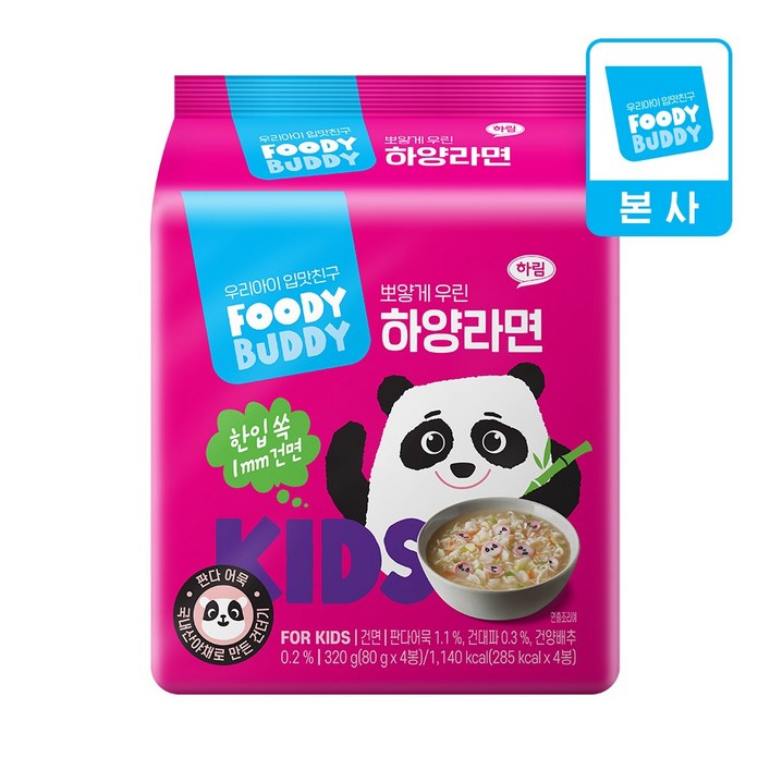 <정품판매> [푸디버디] 하양라면 멀티 (80g X 4개입) <빠른배송>, 80g, 4개
