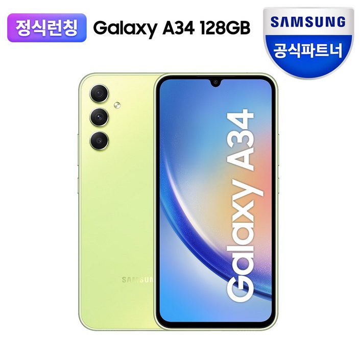 삼성전자 갤럭시 A34 자급제 128GB SM-A346N