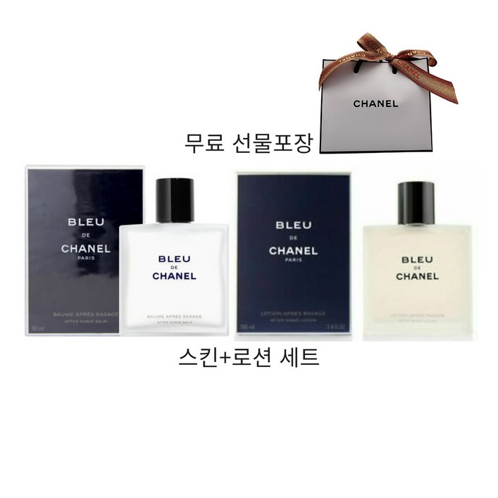 샤넬 남성 블루 드 샤넬 애프터 쉐이브 스킨 로션 세트 무료선물포장쇼핑백포함