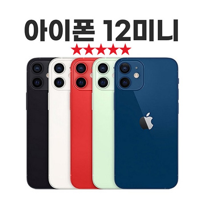 SUNRISE MALL 애플 아이폰12 미니 Apple iPhone12 mini 중고폰 리퍼폰 공기계 자급제 알뜰폰, 샤이닝펄블랙 Iph12mini, 128GB