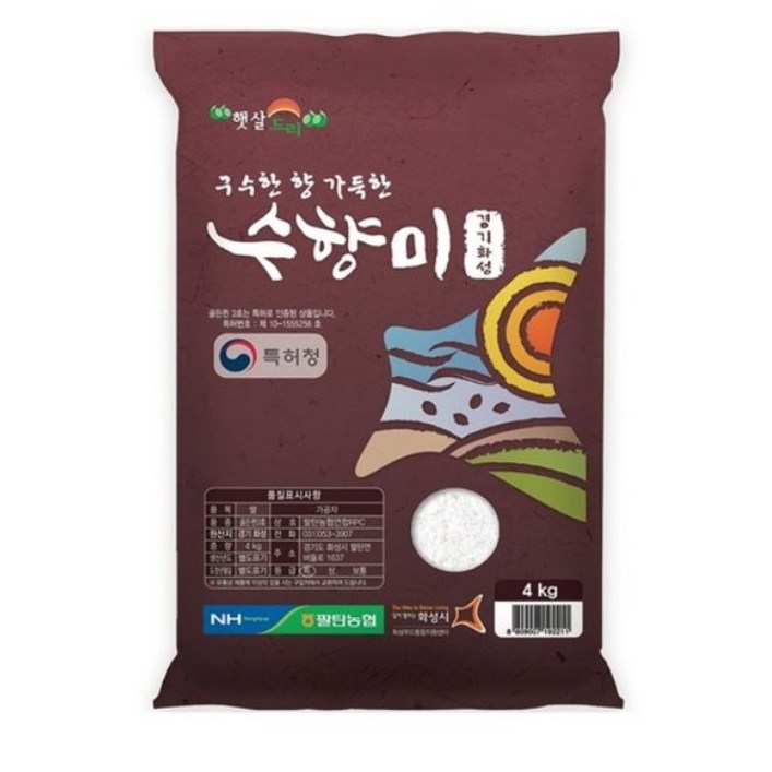 수향미 골든퀸 3호 백미