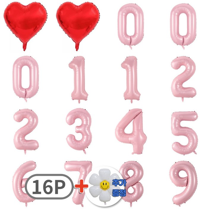 스마일파티 미니 소형 은박 숫자 번호 풍선 16P 하트 새해 생일 기념일