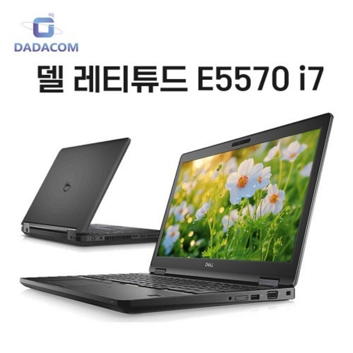 DELL 델 래티튜드 E5570 i7 6세대 16GB FHD 쿼드코어 중고노트북