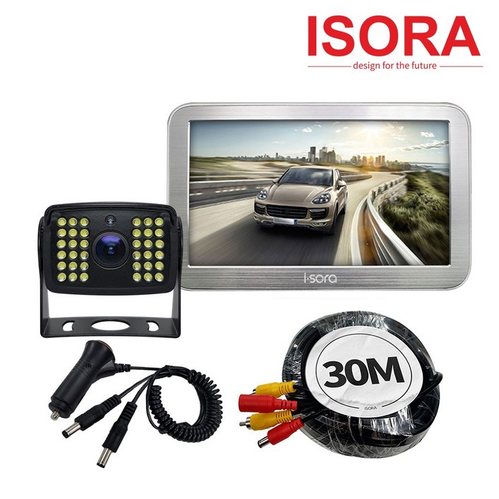 아이소라 야간컬러 화물차 후방카메라 모니터 세트 와이드 미니 + 7인치모니터