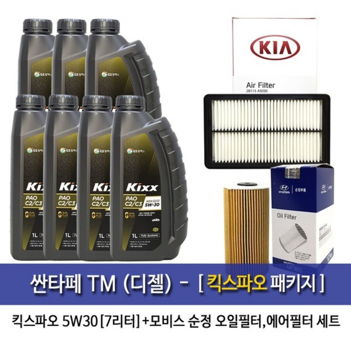 킥스 싼타페TM(디젤)킥스파오(7L)엔진오일2F100-A9200