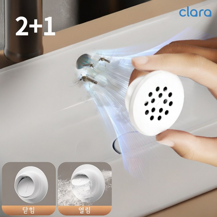 클라라홈 세면대 오버플로우 트랩 실리콘 화이트 2+1 냄새 차단 캡 마개