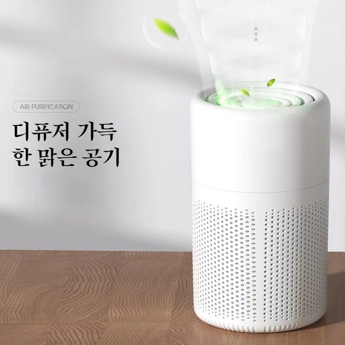 ANYOU 공기청정기 포름알데히드 제거 가정용 탁상용 소형 실내 탈취정화기 ANYOU 공기청정기 포름알데히드 제거 가정용 탁상용 소형 실내 탈취정화기