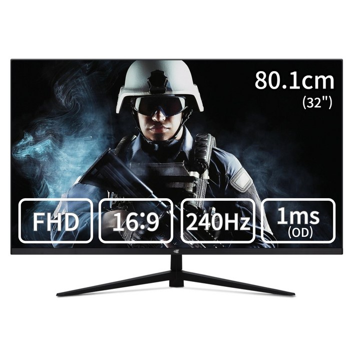 이트로이 VSG320G REAL 240 32인치 240Hz 1ms 게이밍 모니터, 일반블랙, 80cm