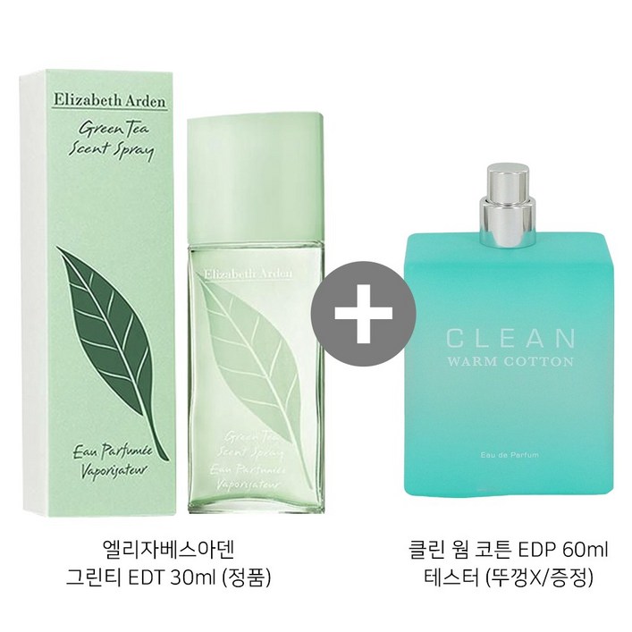 엘리자베스아덴 그린티 EDT 30ml 정품 + 클린 웜 코튼 EDP 60ml 테스터 증정