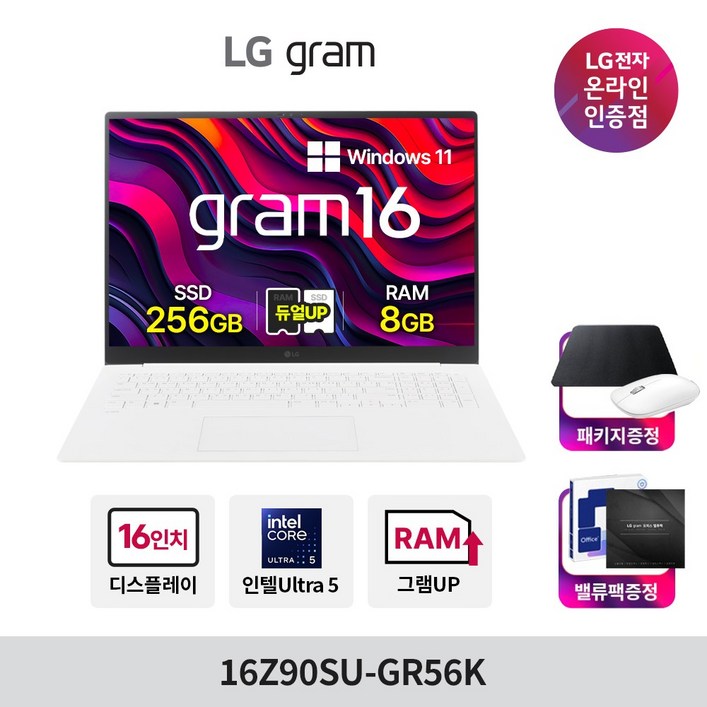 LG전자 LG그램 16Z90SUGR56K 16GB, 16Z90SUGR56K, WIN11 Home, 16GB, 256GB, 화이트 LG전자 LG그램 16Z90SUGR56K 16GB, 16Z90SUGR56K, WIN11 Home, 16GB, 256GB, 화이트