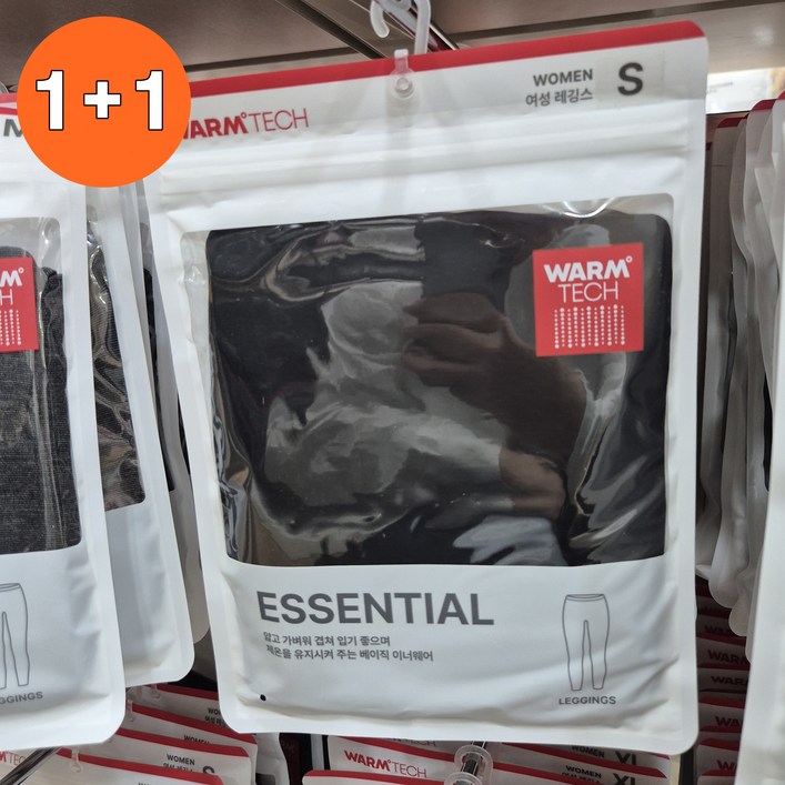 스파오 웜테크 여성용 보온 레깅스 - 2PACK