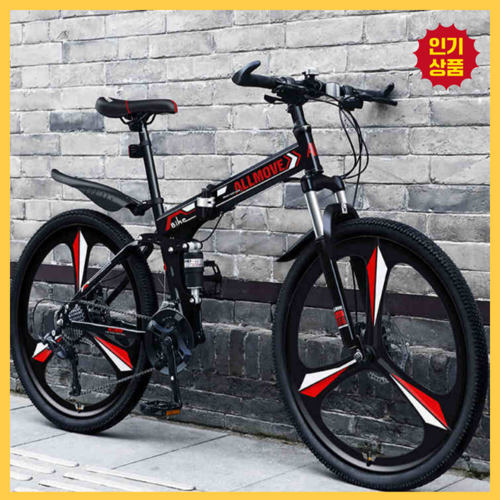벨리시 접이식 MTB 자전거 산악 입문용 변속 휴대용 출퇴근 등하교 마실용 튼튼한, 1개, 165cm, 블랙 레드24단24인치스포크휠
