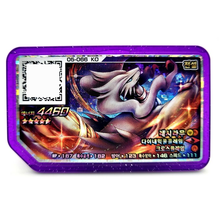 한글 정품 포켓몬 가오레 레시라무 5성 레전드 1탄 정품