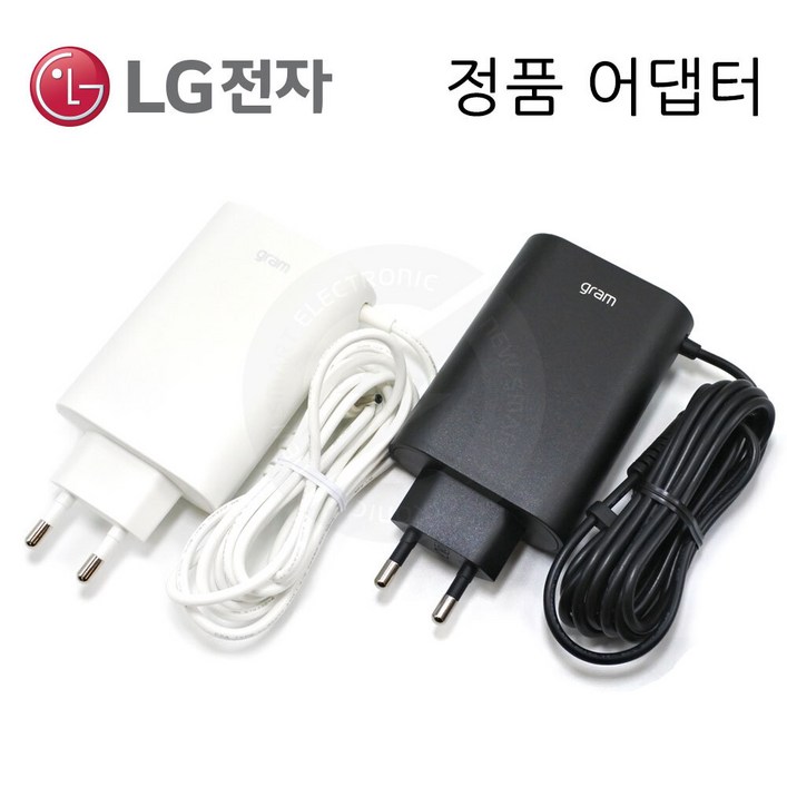 LG gram 17ZD90Q-EX76K 정품 C타입 충전기 아답터 케이블