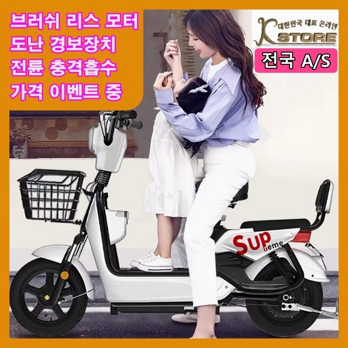 K-STORE 미니벨로 전기스쿠터 전동 오토바이 바이크 자토바이 펫바이크 소형 미니 배달 출퇴근, 블랙, 스틸