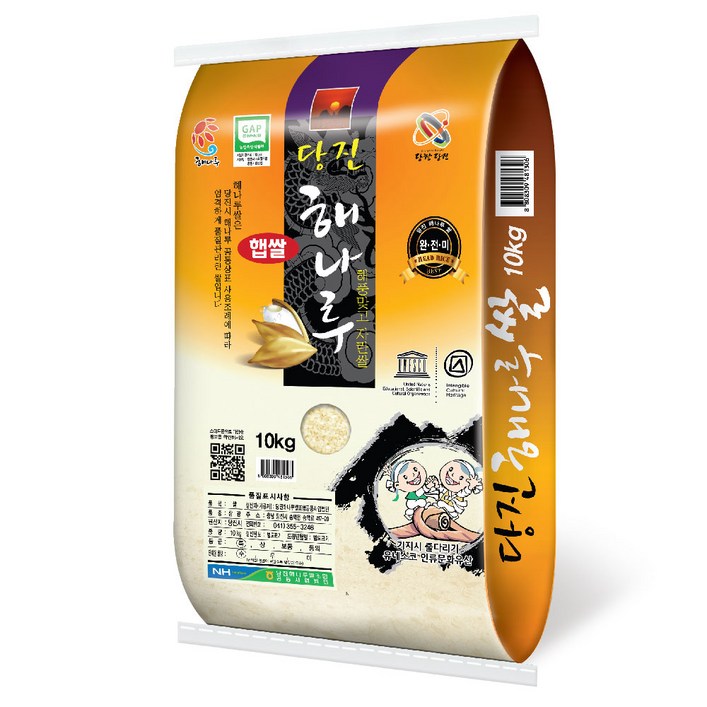 [당일도정] 22년산 당진해나루쌀 삼광미 특등급 10kg 당진시농협 산지직송 - 쇼핑앤샵