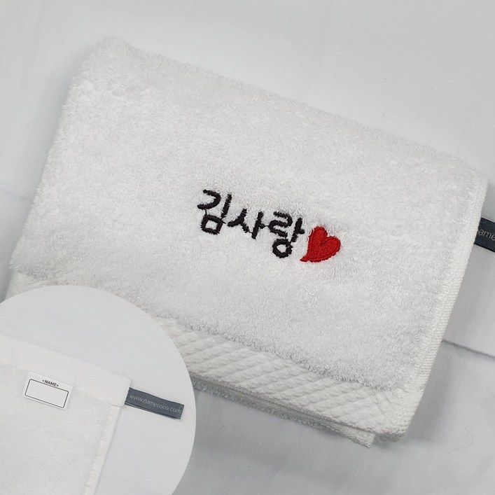 네임코코 어린이집 수건 네임 자수수건 타올 코마사 40수 네임타올