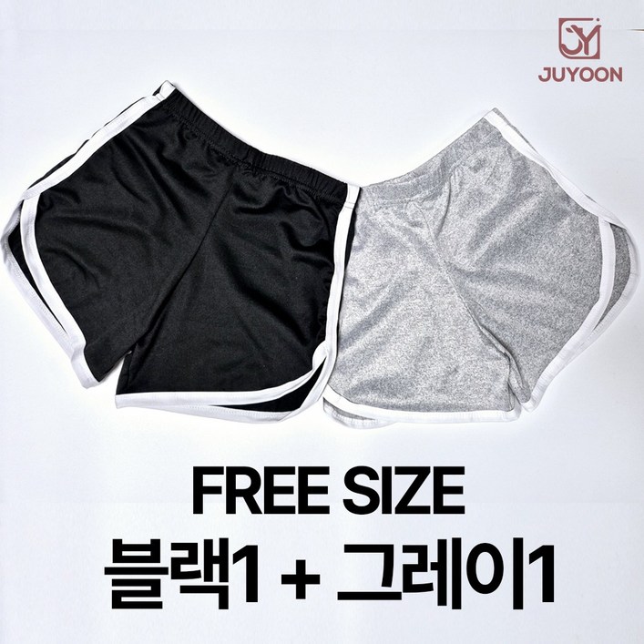 주윤 여성 돌핀 트레이닝 숏 팬츠 1+1