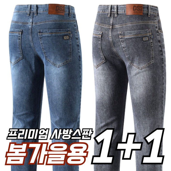 필드웍스 11 프리미엄 남성 청바지 일상복 작업복 겸용 그레이진