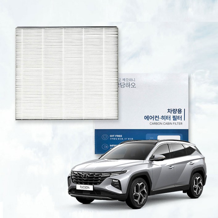 이필드 PM0.3 에어컨필터 투싼 NX4 20년10월~ 하이브리드 호환, 2개, PM0.3 NX4 (20년10월~)