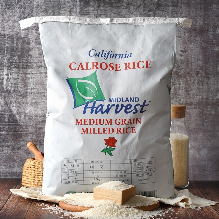 미국 칼로스쌀 US. NO. 1 장립종 볶음밥용 필라프용 고슬고슬 쌀 20kg / 2024년산 최신
