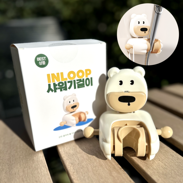 InLoop 무타공 흡착식 샤워기 거치대 홀더 각도조절