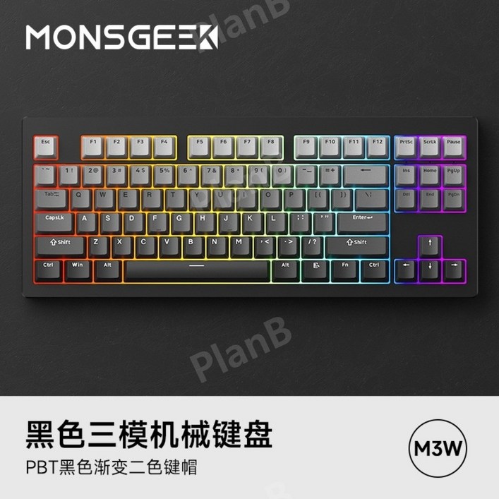 MONSGEEK 몬스긱 M3W 블루투스 기계식 키보드, M3W, 아이스크림 콘, 그레이 블랙 그라데이션