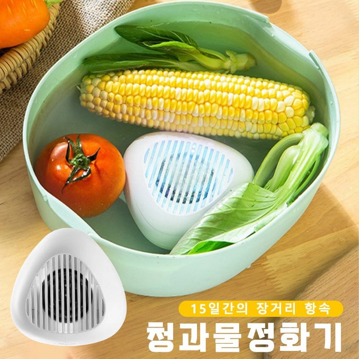 가정용자동세척기 휴대용 청과물세척기 청정기 과일육류 채소세척기