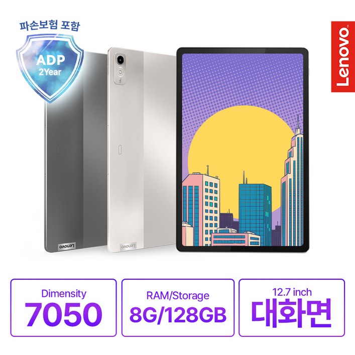 Lenovo Certified 레노버 Tab P12 QHD 128GB