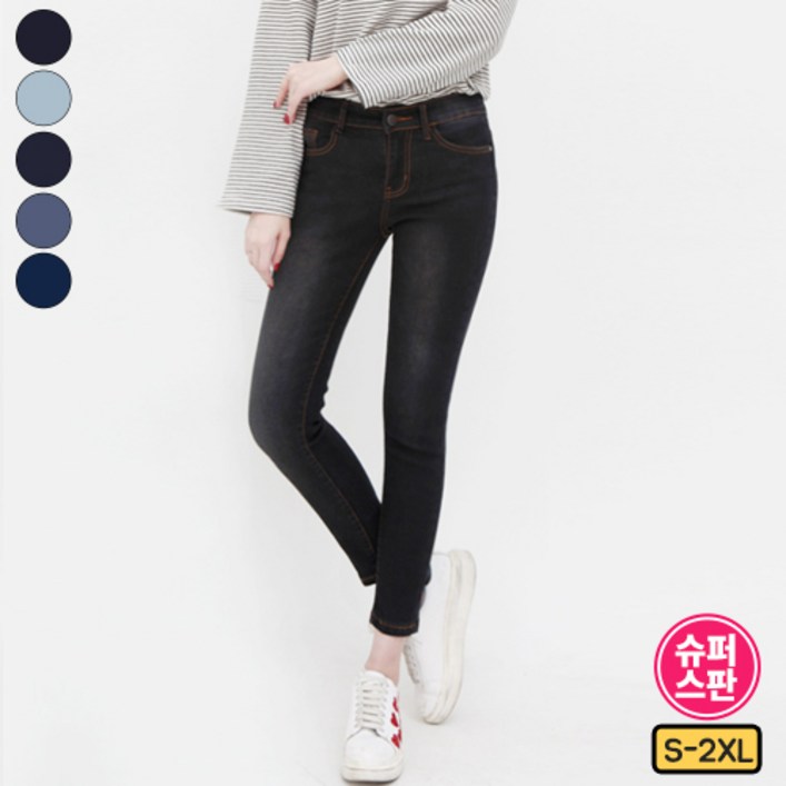 가비진 여성 스판스키니