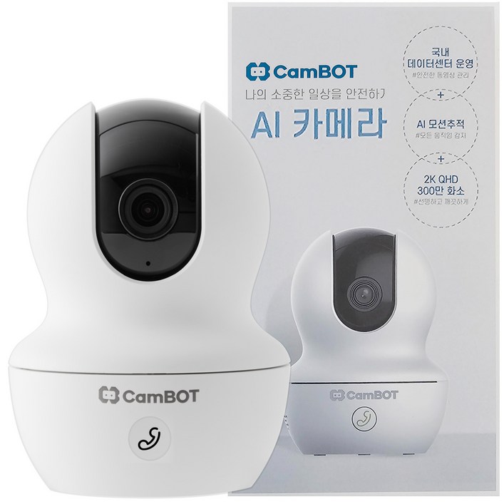 국산 SW 캠봇 CamBOT 홈캠 베이비 부모 자녀 펫 캠 300만화소 SD카드 포함, 64GB