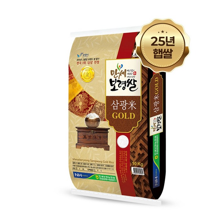 25년 햅쌀 보령농협 당일도정 특등급 삼광골드미 쌀 10kg, 1개, 10kg, 특등급
