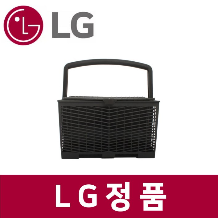 엘지 LG 정품 DUBJ2EAL 식기세척기 수저통 kt52003