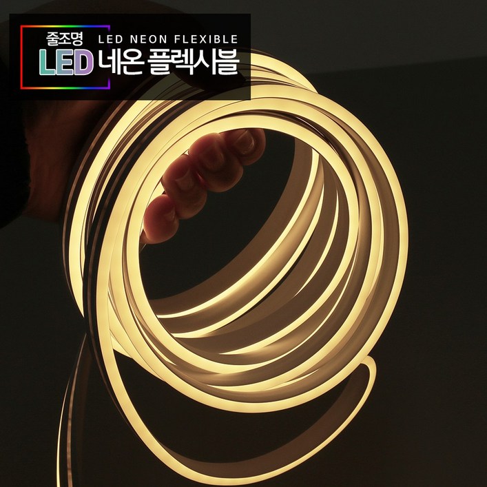 LED바 네온 플렉시블 IP65방수 줄조명 1롤 5M - 간접 면발광 인테리어 무드등 카페 매장, 1개