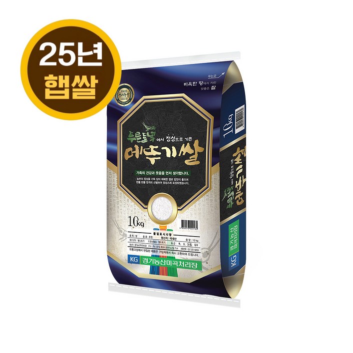 25년 햅쌀 푸른들녘 메뚜기쌀 10kg, 10kg, 1개, 보통등급
