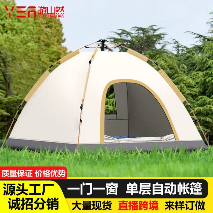 자동텐트 카키 비치텐트 오두막 관절원터치 위장 간편한 제드텐트 사계절텐트 초경량 접이식 텐트45인용텐트 캠핑텐트 방수텐트 방충텐트 텐트45인용텐트 오픈 릿지 로티캠프힐하우스 설치