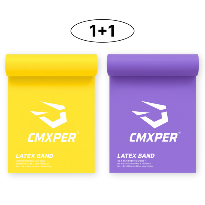 라텍스 고무 스트레칭밴드 요가 헬스 근력운동 스포츠 탄력밴드 0.35mm  11 행사