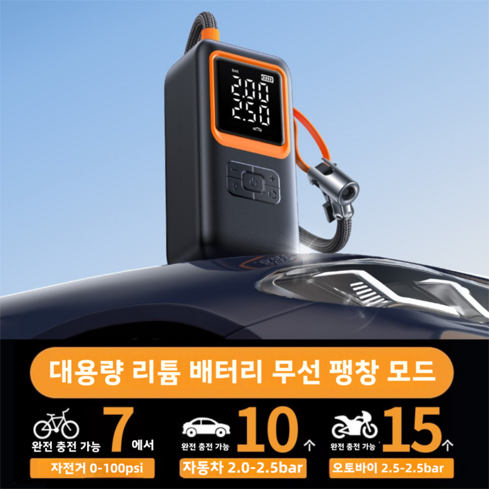 타이어 공기압 휴대용 무선 올인원 세트 6000mAh 타이어 압력 모니터링고속 에어 펌프led손전등자동차 농구공 자전거 오토바이 다용도에어펌프, 블랙 간편히 사용하다, balck, 1개
