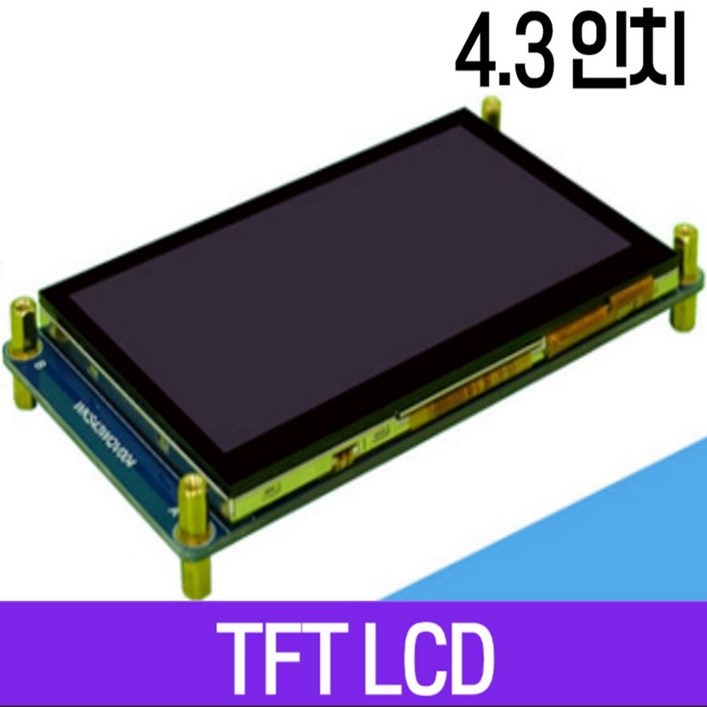4.3inch 디스플레이 해상도 480x272 LCD 크기 : 122.28x67.31x6.75mm CTP 터치 I2C 인터페이스