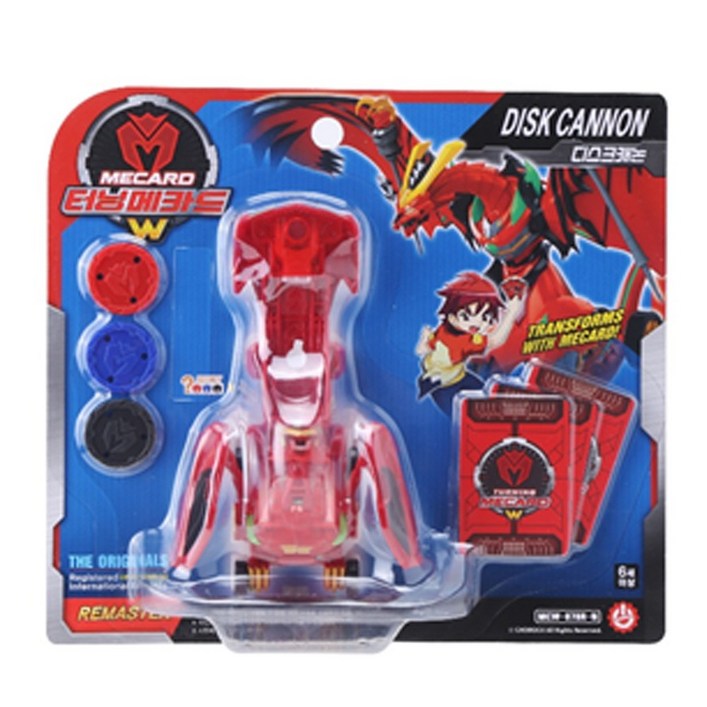 터닝메카드 W 디스크캐논 로봇장난감