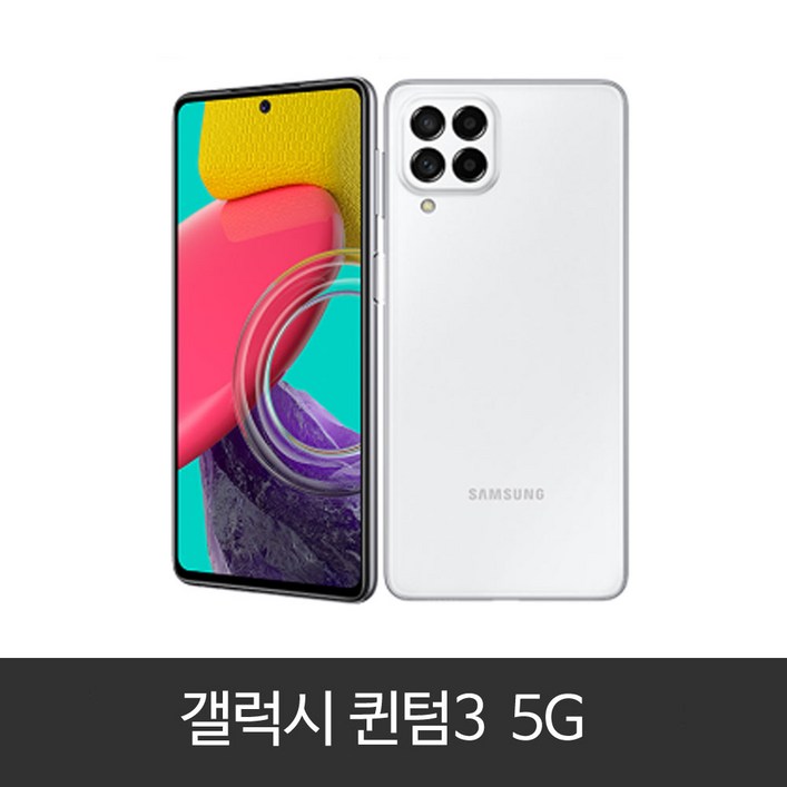 삼성 갤럭시 퀀텀3 (SM-M536S) 공기계 미사용 새제품