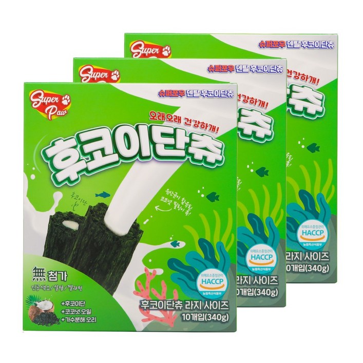 슈퍼포우 강아지껌 후코이단츄 덴탈껌