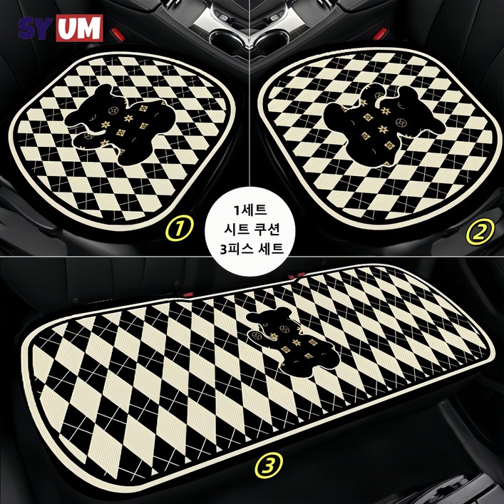 SYUM자동차 방석,경차자동차 방석,사계절자동차시트커버리뉴,자동차통풍방석