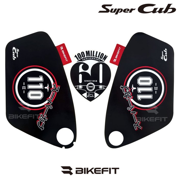 혼다 슈퍼커브 스티커 전년식 정품 클래식 바디 커버 레트로 SUPER CUB 6종류 튜닝 H2C, 블랙110, 세트1개