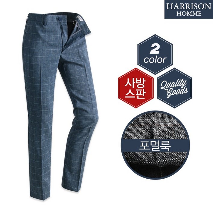 해리슨 사각 체크 바지 DC1025